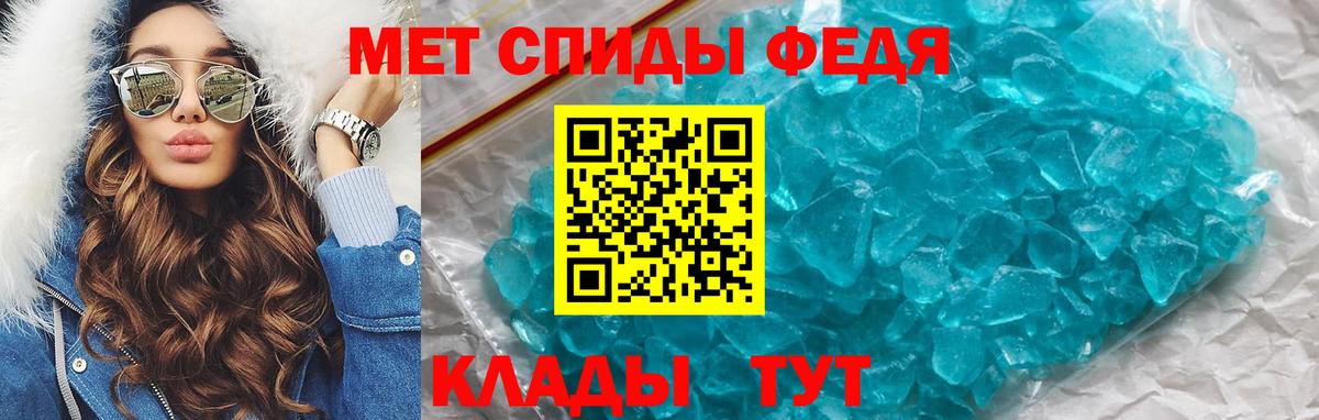 Амфетамин 97%  Вход с VPN  Лысьва 