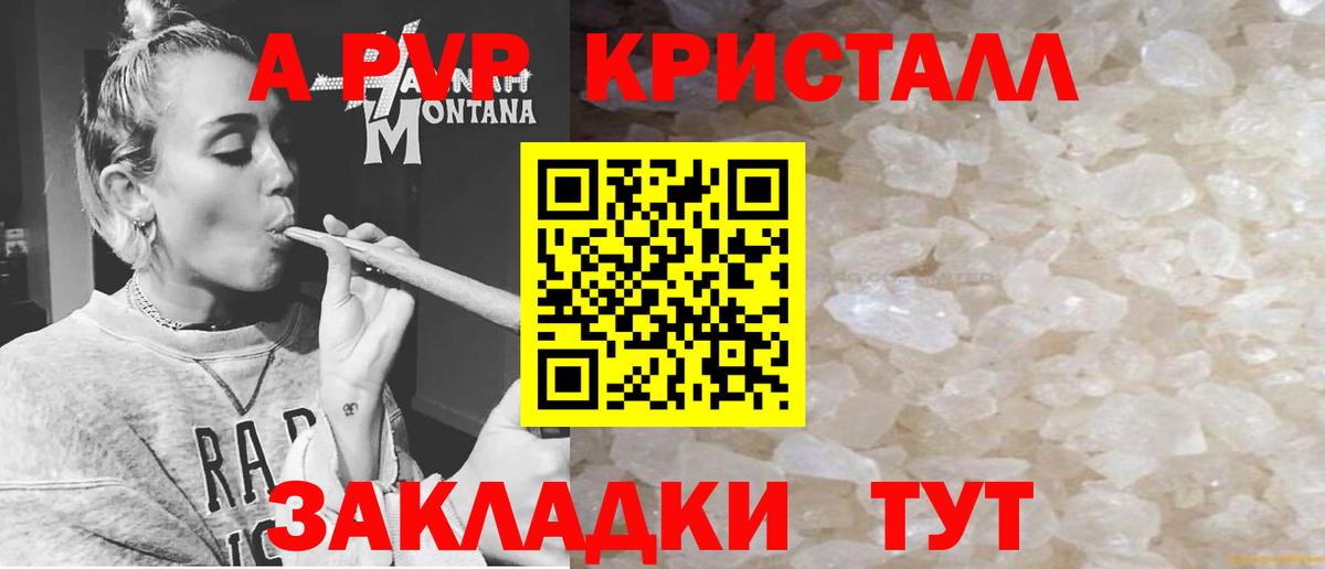 Alpha PVP СК Лысьва