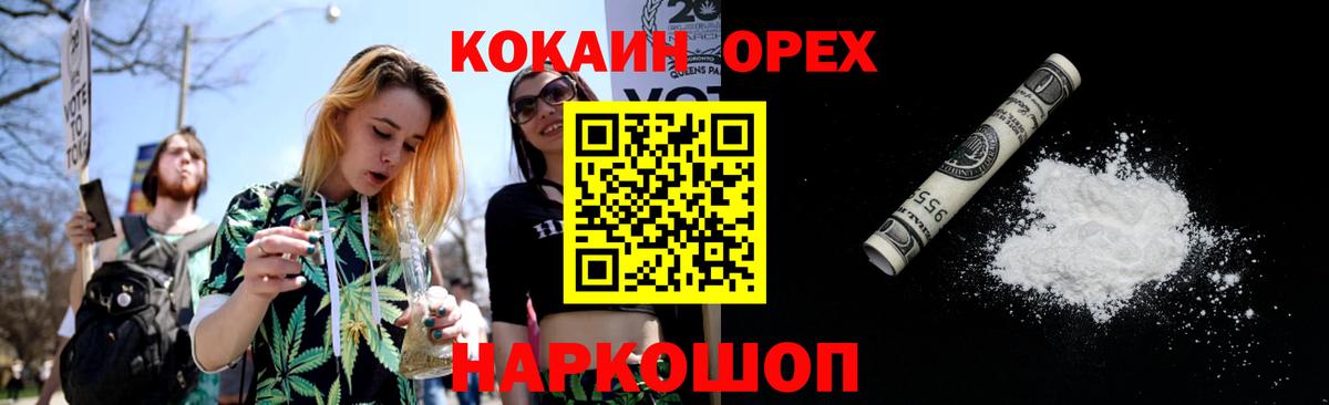 Лысьва  Cocaine Колумбийский  Вход с VPN  КОКАИН  COCAIN 98% 