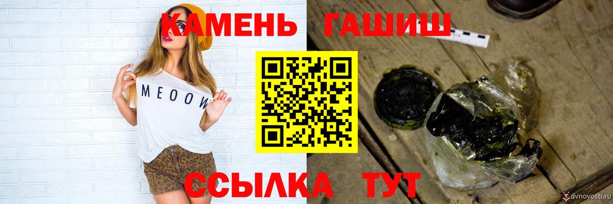 ГАШИШ Изолятор  ГАШИШ Изолятор  ГАШ  Лысьва  Вход с VPN 