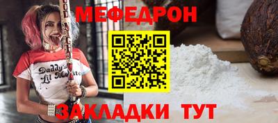 прущие грибы Гусь-Хрустальный