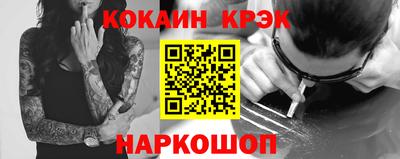 прущие грибы Гусев