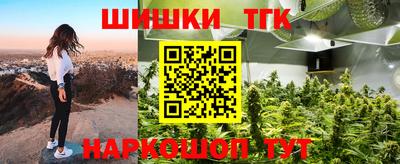 прущие грибы Гусь-Хрустальный