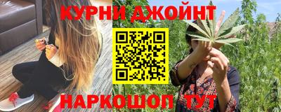 дистиллят марихуана Гусиноозёрск