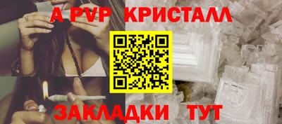 прущие грибы Гусь-Хрустальный