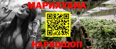 дистиллят марихуана Гусиноозёрск