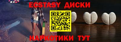 мяу мяу кристалл Усть-Джегута