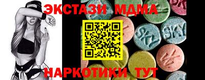 прущие грибы Гусь-Хрустальный