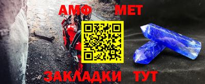 мефедрон VHQ Донецк