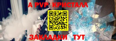 прущие грибы Гусев