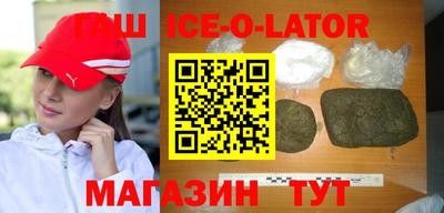 дистиллят марихуана Гусиноозёрск