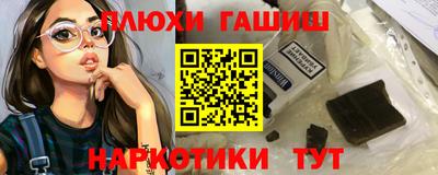 молекула духа Уссурийск