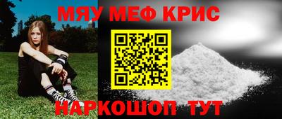 прущие грибы Гусь-Хрустальный