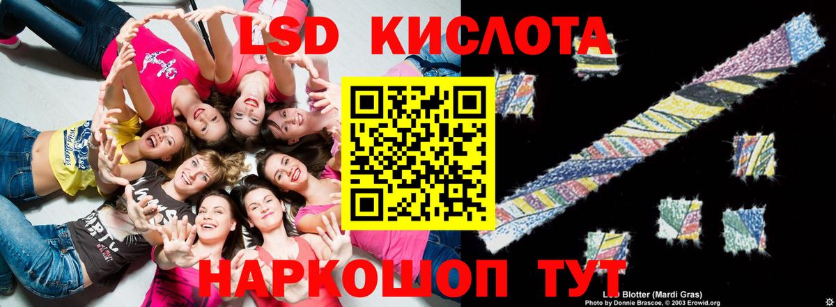 ЛСД экстази ecstasy Лысьва