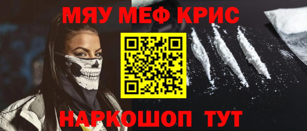 МЕФ мука Лысьва