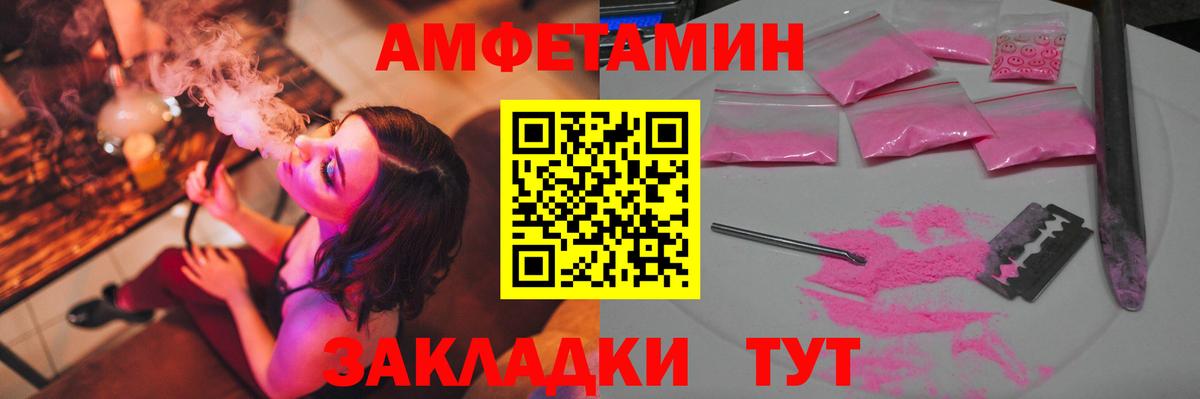 Метамфетамин винт  Вход с VPN  Метамфетамин винт  Лысьва 
