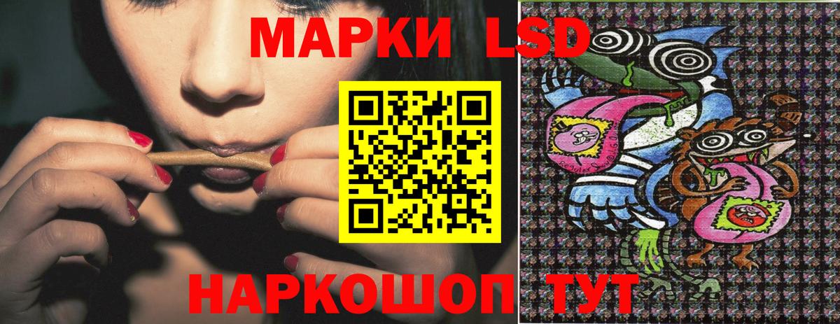 Лысьва  Марки NBOMe 1500мкг  Марки NBOMe 1500мкг  Вход с VPN 