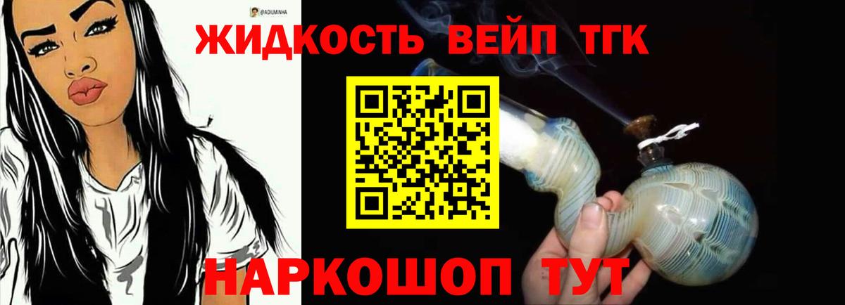 ОМГ ОМГ вход  ТГК гашишное масло  Вход с VPN  Лысьва  Дистиллят ТГК вейп 