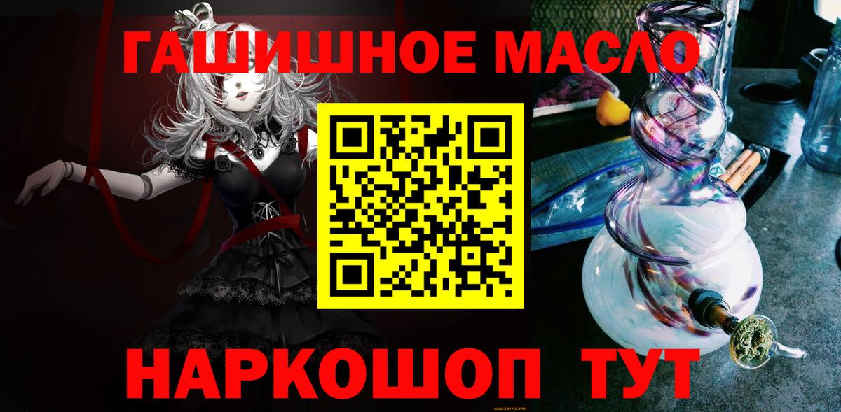 ТГК жижа Лысьва