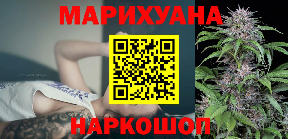 Шишки марихуана VHQ  Конопля AK-47  Вход с VPN  Лысьва  Шишки марихуана планчик 
