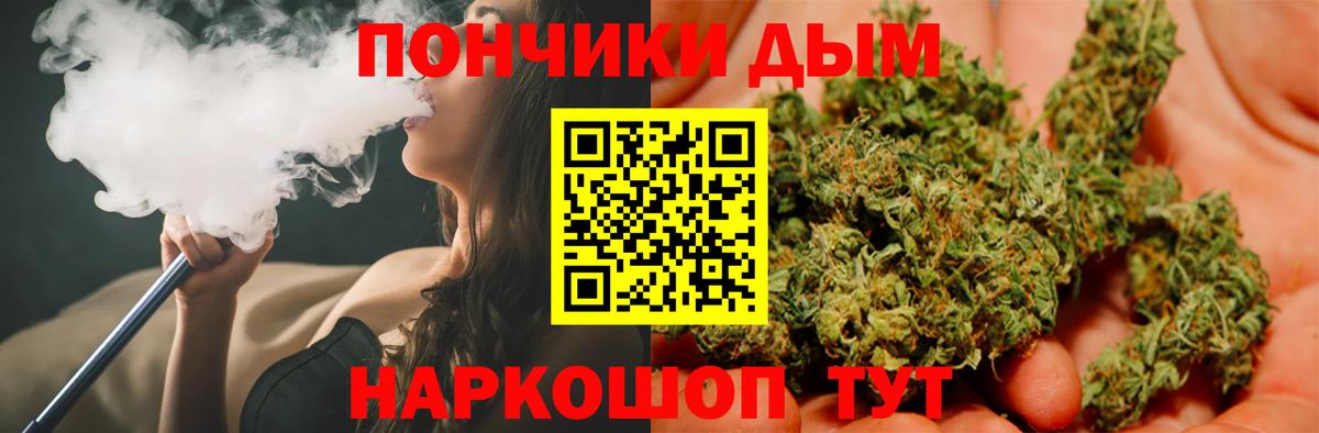 МАРИХУАНА планчик Лысьва